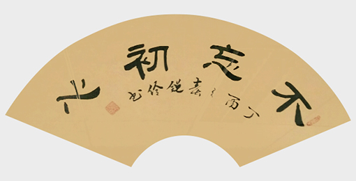 闫锐伶作品5.jpg
