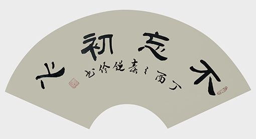 闫锐伶作品6.jpg