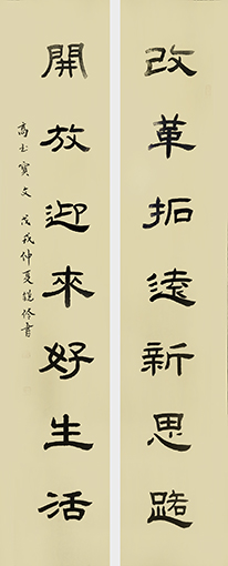 闫锐伶作品8.jpg