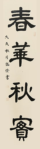 闫锐伶作品9.jpg
