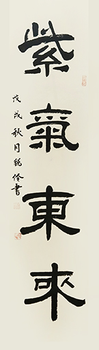 闫锐伶作品10.jpg