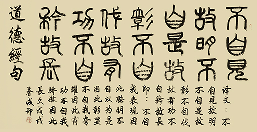 李成印作品1.jpg