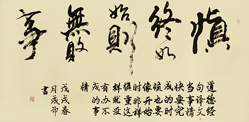 李成印作品2.jpg