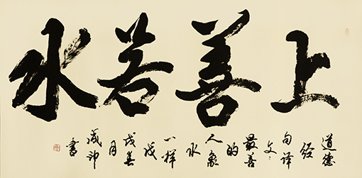 李成印作品3.jpg