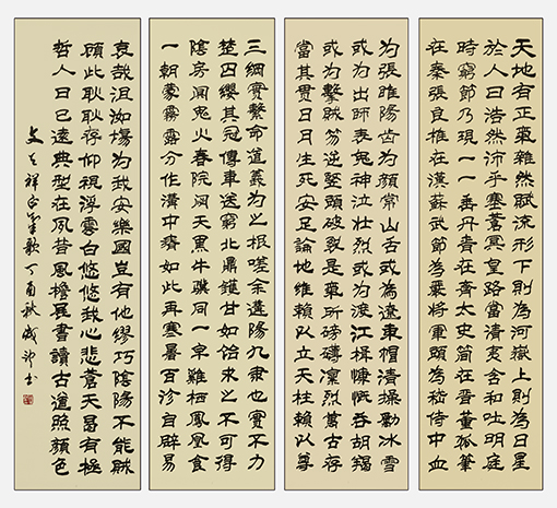 李成印作品4.jpg