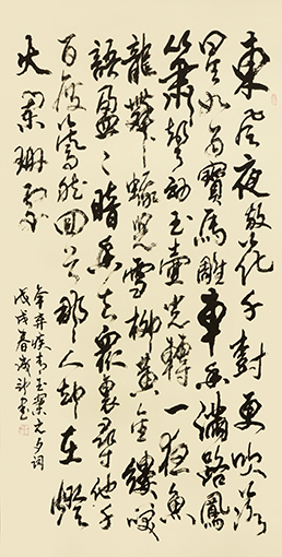 李成印作品6.jpg