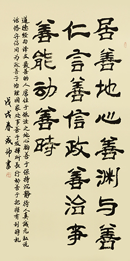 李成印作品7.jpg