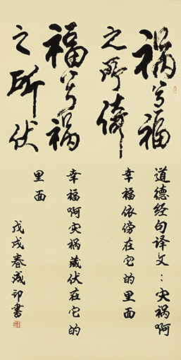 李成印作品8.jpg