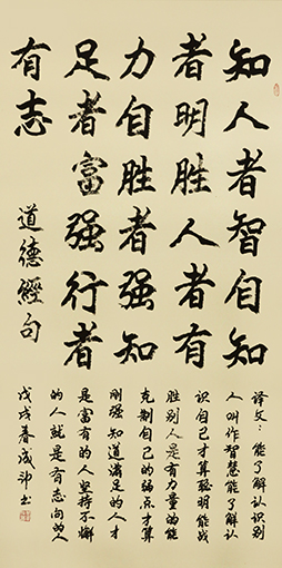 李成印作品9.jpg
