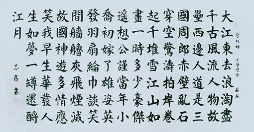 沈志昂作品1.jpg