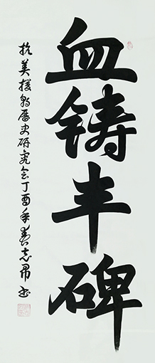 沈志昂作品7.jpg