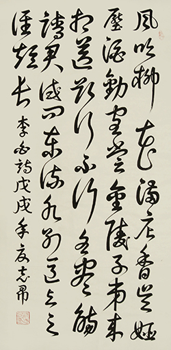 沈志昂作品8.jpg