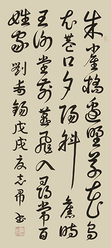 沈志昂作品9.jpg