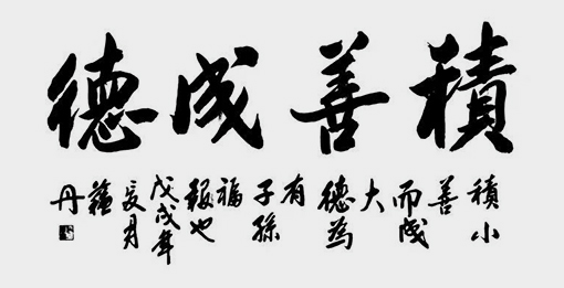 苏清军作品1.jpg