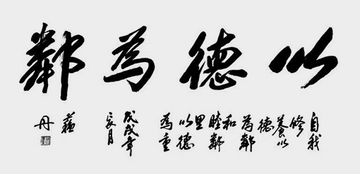 苏清军作品2.jpg