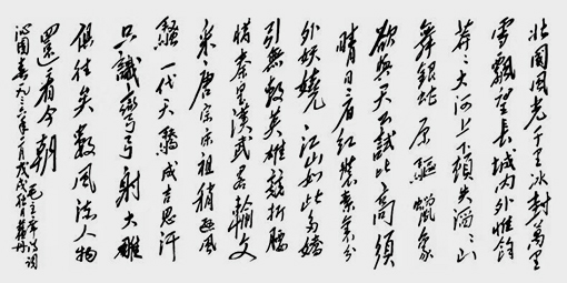 苏清军作品6.jpg