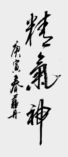苏清军作品8.jpg