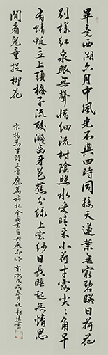 祝新远作品6.jpg
