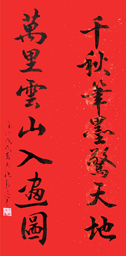 祝新远作品8.jpg
