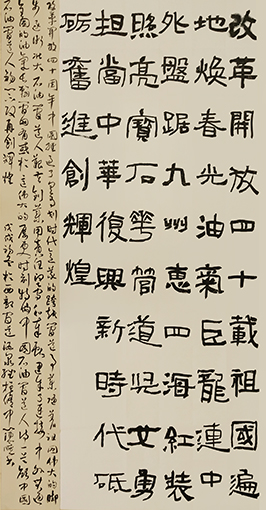 陈虎川作品6.jpg
