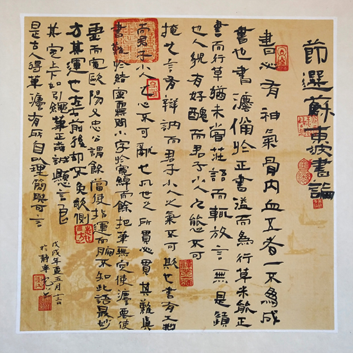 陈虎川作品8.jpg