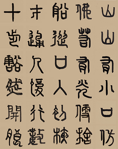 陈虎川作品9.jpg