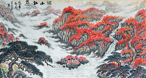 牛瑞华作品1《满山红遍》.jpg