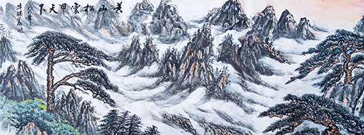 牛瑞华作品4《黄山松云甲天下》.jpg