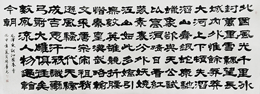牛瑞华作品8《毛泽东·沁园春·雪》.jpg