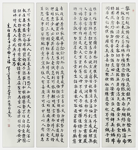 牛瑞华作品10《朱伯庐治家格言》.jpg
