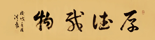 马洪象作品2.jpg