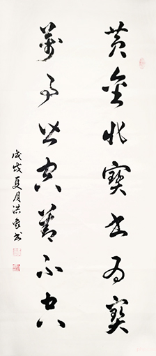 马洪象作品6.jpg