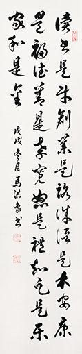马洪象作品8.jpg