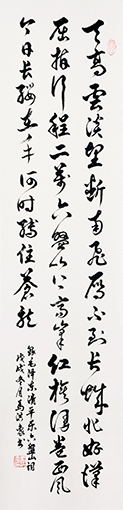马洪象作品9.jpg