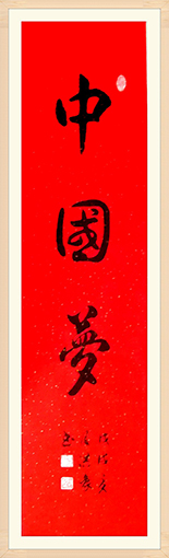 马洪象作品10.jpg