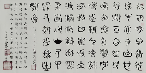 毛泽东《七律·长征》.jpg