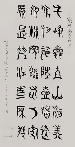 云南丽江全国书画展.jpg