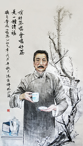 《喝茶》.jpg