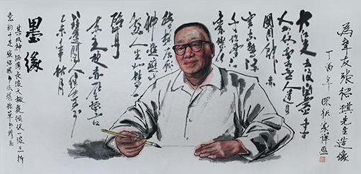 《书法家张绍琪》.jpg