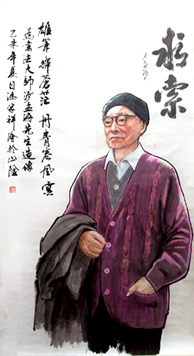 《沙孟海》.jpg