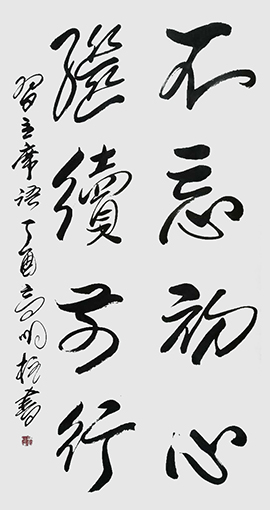 高明柱作品1.jpg