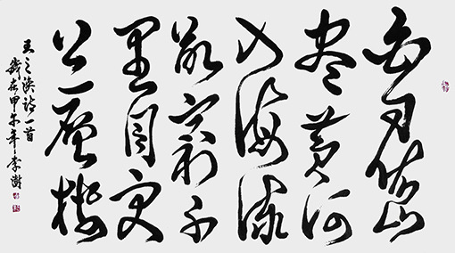 李澍作品1.jpg