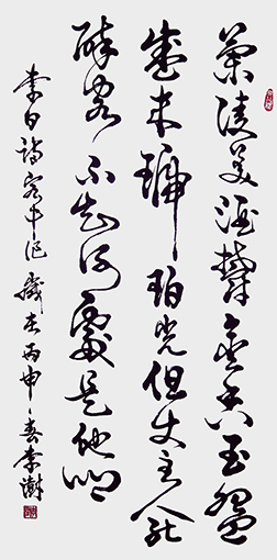 李澍作品10.jpg