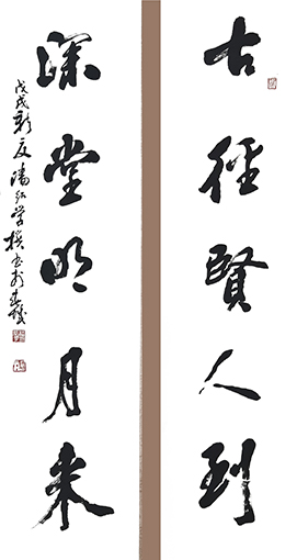 潘绍学作品6.JPG