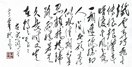 翟德泉作品2.JPG