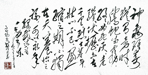 翟德泉作品3.JPG