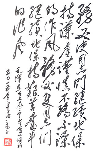 翟德泉作品7.JPG