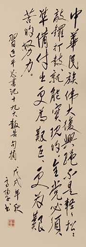 翟德泉作品8.JPG