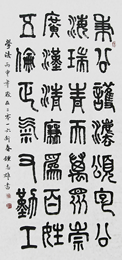 钟志雄作品6.jpg