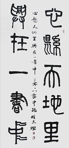钟志雄作品10.jpg
